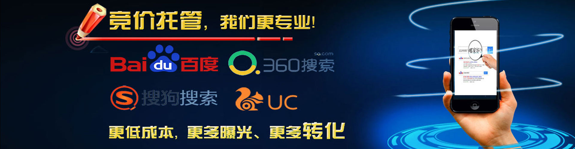 扬中推广信息流